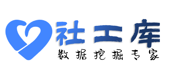 AI社工库安珀酒店开房记录查询